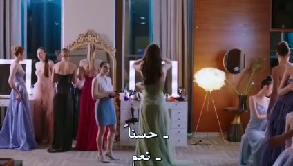 مسلسل غرفة لشخصين الحلقة 1 مترجم