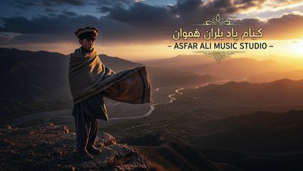 Sta Pa Yaado Ke 2 (Pashto Romantic Sad Melody)