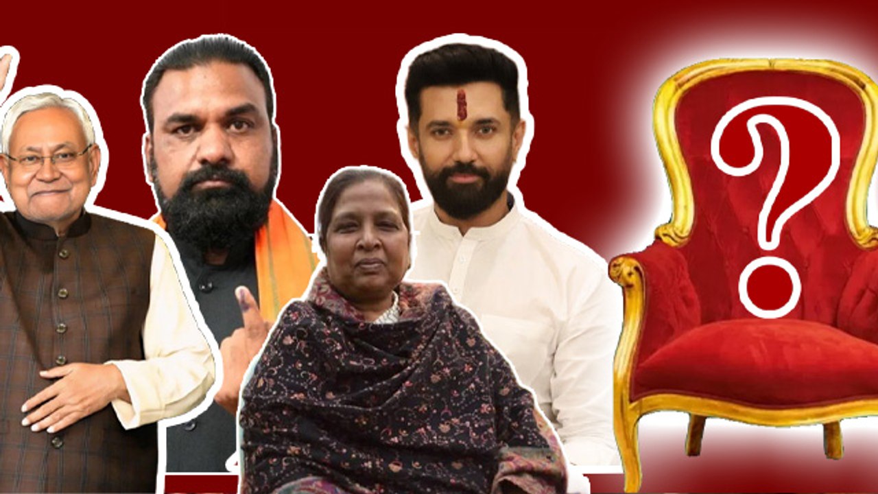 Bihar Next Chief Minister कौन बनेगा,Chirag Paswan से Nitish Kumar तक 5 Name Reveal |