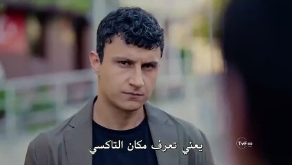 مسلسل الغدار الحلقة 14 القسم الثاني