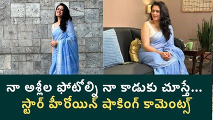 🔥 Marathi Actress Girija Oak Godbole Breaks Silence on Viral Photos  | Morphing Issue