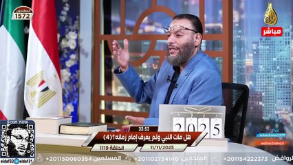 وليد إسماعيل 1119 شيعي تونسي أراد أن يعطي الدافع بووم... فانقلبت عليه الصفعة! #وليد_إسماعيل