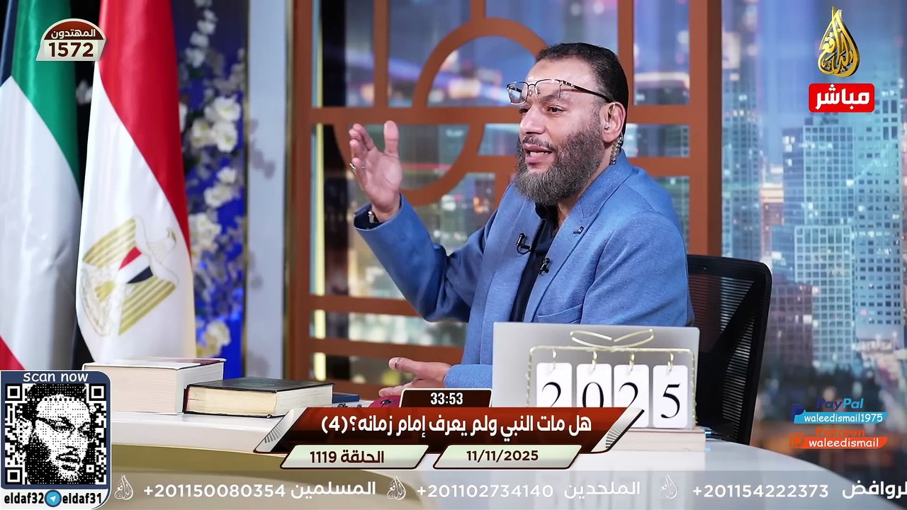 وليد إسماعيل 1119 شيعي تونسي أراد أن يعطي الدافع بووم... فانقلبت عليه الصفعة! #وليد_إسماعيل