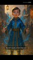 The Boy Without Magic Who Became a Legend