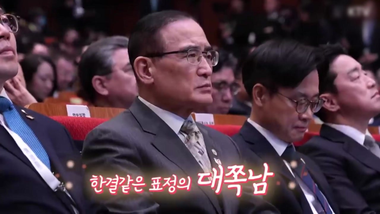 대통령실 3실장 한미정상회담 후일담..."기절초풍" "마지막 순간 서로 배려" / YTN