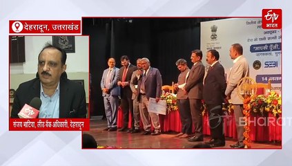 बैंकों में 550 करोड़ रु जमा करके भूल गए उत्तराखंड के लोग, डेड फंड में सरकारी विभागों के भी पड़े हैं ₹9 करोड़