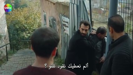 مسلسل كارا الحلقة 3 مترجمة للعربية part1