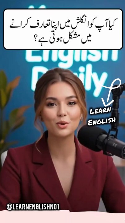 Today You Learn 20 words about your Intro