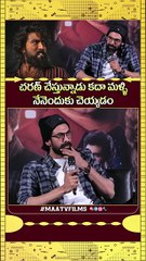 Rana Daggubati's THRILLING Reaction to Ram Charan’s New Movie Peddi at Kaantha Success Press Meet