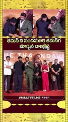 Nandamuri Balakrishna’s WILD Fun with SS Thaman at Akhanda 2 – The Thandavam Song Launch