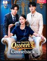 The Cleaning Queen’s Comeback - Full HD Movie