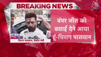 बंपर जीत के बाद नीतीश कुमार से मिले चिराग पासवान, देखें क्या कहा