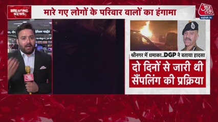 जम्मू-कश्मीर के नौगाम थाने में कैसे हुआ ब्लास्ट, DGP ने बताया