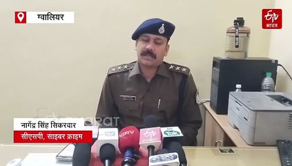 साइबर ठगों ने युवक को लगाया 9 लाख का चूना, केस सेटलमेंट कराने का दिया झांसा