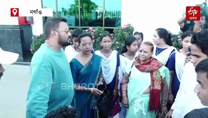 দৃষ্টিহীন ছাত্ৰ-ছাত্ৰীয়ে অনুভৱ কৰিলে ৰৈ ৰৈ বিনালে, লগত পৰিচালক-অভিনেতা