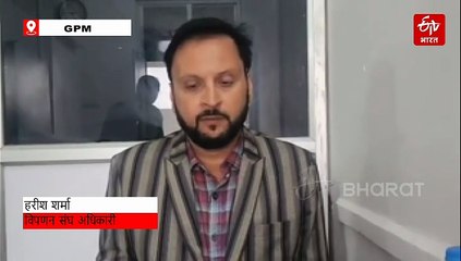 GPM जिले में धान खरीदी के पहले दिन व्यवस्था बेपटरी नजर आई, नए नियुक्त लोगों को जानकारी भी कम