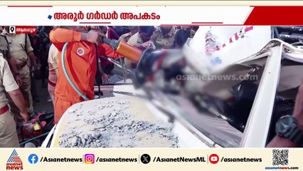 അരൂർ ഗർഡർ അപകടം; അടിയന്തിര സുരക്ഷാ ഓഡിറ്റ് നടത്താൻ NHAI