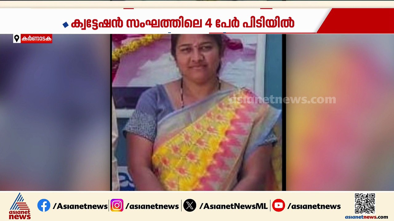 കർണാടകയിൽ സർക്കാർ ഉദ്യോഗസ്ഥയെ പട്ടാപ്പകൽ വെട്ടിക്കൊന്ന് ഗുണ്ടാസംഘം