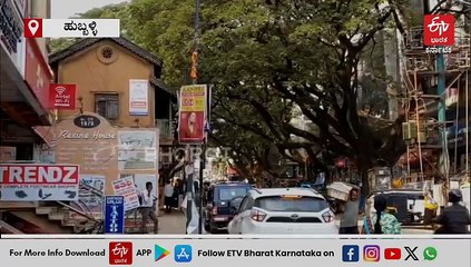 ಹುಬ್ಬಳ್ಳಿಯಲ್ಲಿ ಅನಧಿಕೃತ ಬ್ಯಾನರ್​ಗಳ ಹಾವಳಿ: ಮಹಾನಗರ ಪಾಲಿಕೆ ಆದಾಯಕ್ಕೂ ಕೊಕ್ಕೆ