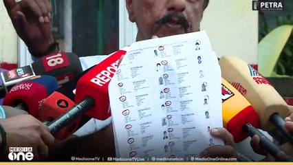 വൈഷ്‌ണക്കെതിരായ പരാതിക്കാരൻ സ്വന്തം വിലാസത്തിൽ 20 പേരെ ചേർത്തു; ആരോപണവുമായി കോണ്‍ഗ്രസ്