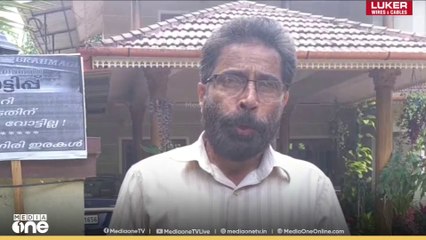 'ഇത്തവണ ഇടതിന് വോട്ടില്ല'; വയനാട്ടിൽ LDFനെതിരെ വീടിനുമുന്നിൽ ബോർഡുകൾ സ്ഥാപിച്ച് ബ്രഹ്മഗിരി നിക്ഷേപകർ