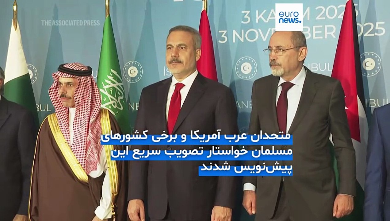 صلح غزه در شورای امنیت؛ آمریکا حمایت متحدان مسلمان را جلب کرد، روسیه پیش‌نویس متفاوت ارائه می‌کند