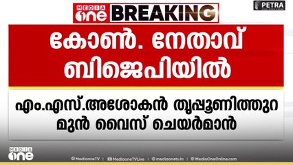 സീറ്റ് ലഭിക്കാത്തതില്‍ പ്രതിഷേധിച്ച് കോഴിക്കോട് ഡിസിസി ജനറല്‍ സെക്രട്ടറി ബാബുരാജ് രാജിവെച്ചു