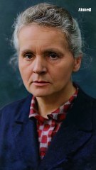 ম্যাডাম কুরি (Marie Curie) একটি নাম, যা আমাদের শেখায় কীভাবে অসম্ভবকে সম্ভব করতে হয়।