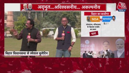 बिहार के अगले मुख्यमंत्री को लेकर सियासी चर्चाएं तेज, क्या नीतीश ही बनेंगे CM?