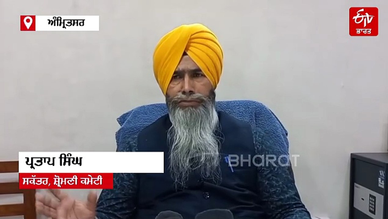 ਪਾਕਿਸਤਾਨ 'ਚ ਭਾਰਤੀ ਮਹਿਲਾ ਦੇ ਲਾਪਤਾ ਹੋਣ 'ਤੇ ਐਸਜੀਪੀਸੀ ਦਾ ਵੱਡਾ ਬਿਆਨ, ਸਰਕਾਰ ਉੱਤੇ ਸਵਾਲ