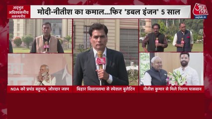 सम्राट चौधरी ने बिहार चुनाव में जीत पर क्या कहा, देखें