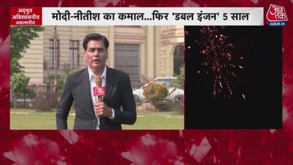 बिहार में JDU के शानदार प्रदर्शन पर क्या बोले संजय झा?