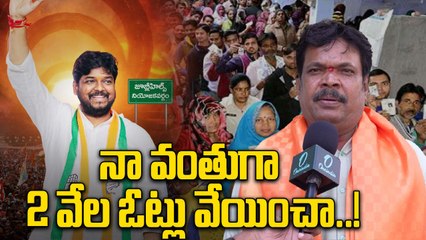 Jubilee Hill By Election Result: నవీన్ యాదవ్ గెలుస్తాడని ముందే తెలుసు..! | Oneindia Telugu
