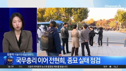 여권의 ‘오세훈 때리기’에 오세훈만 웃는다