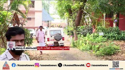 'തുടക്കം മുതൽ പ്രതിക്കുവേണ്ടി പ്രതി നടത്തിയ അന്വേഷണമാണ് ഇതിൽ ഉണ്ടായിരുന്നത്'