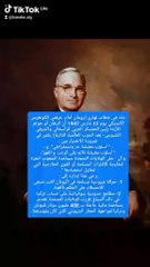 نظرية ترومان مارس 1947