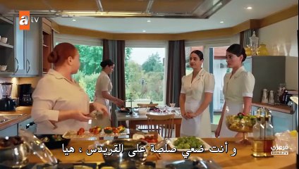 مسلسل غريب في المرآة الحلقة 2 مترجم بارت 2