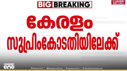 'വോട്ടർപട്ടികയിൽ പേരുണ്ടെന്ന് എല്ലാവരും ഉറപ്പാക്കണം'; SIR നടപടികളുമായി സഹകരിക്കണമെന്ന് സിപിഎം