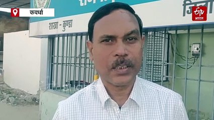 कवर्धा के कुंडा में बैंक डकैती का आरोपी गिरफ्तार