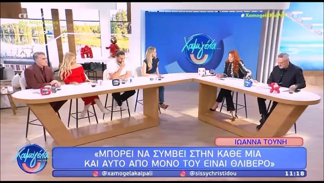 Σίσσυ Χρηστίδου: «Ντράπηκα, μου προκαλούν αηδία!» - Ξέσπασε για όσα ειπώθηκαν για την Τούνη!»