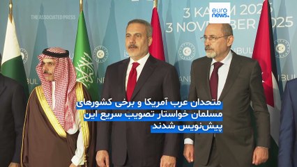 مجله خبری| ۲۴ آبان ۱۴۰۴ (۱۵ نوامبر ۲۰۲۵) - نیم‌روزی