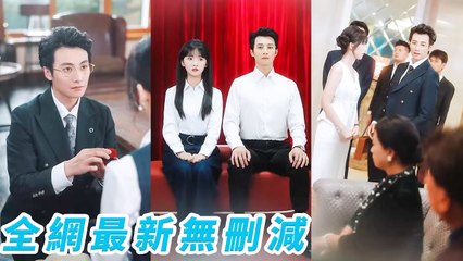 Forced to marry playboy for sis, but real husband was bestie's CEO uncle, now spoiled