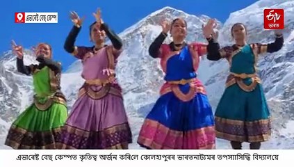 -১৮ ডিগ্ৰী চেলছিয়াছত ভাৰতনাট্যম প্ৰদৰ্শন কোলহাপুৰৰ নৃত্যশিল্পীৰ