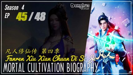 Mortal Cultivation Biography Season 4 EP 45 (169)  凡人修仙传 Fanren Xiu Xian Zhuan | Donghua - 1080P - CC English