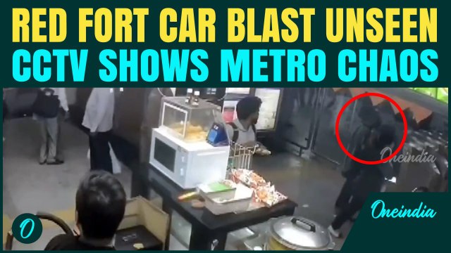 Red Fort Blast Metro CCTV: Commuters RUN for Their Lives After Deadly Car Explosion Shakes Station