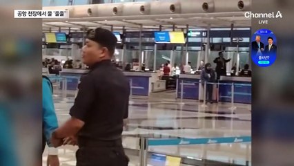 구조물 뽑히고 날아가고…영국 덮친 폭풍 ‘클라우디아’