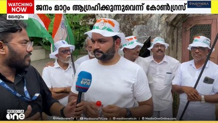 'ജനം മാറ്റം ആഗ്രഹിക്കുന്നു'; പൊൻമുണ്ടത്ത് മുസ്ലിം ലീഗ് പഞ്ചായത്ത് ഭരണസമിതിക്കെതിരെ കോൺഗ്രസ് പദയാത്ര