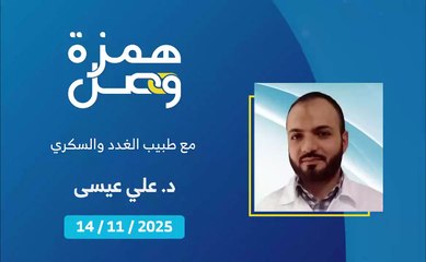 متى يجب إجراء فحص السكري وما هي أهميته؟ | 2025-11-15