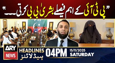 Attaullah Tarar's Big Statement || ARY News 4 PM Headlines || 15th Nov 2025