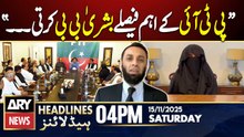 Attaullah Tarar's Big Statement || ARY News 4 PM Headlines || 15th Nov 2025